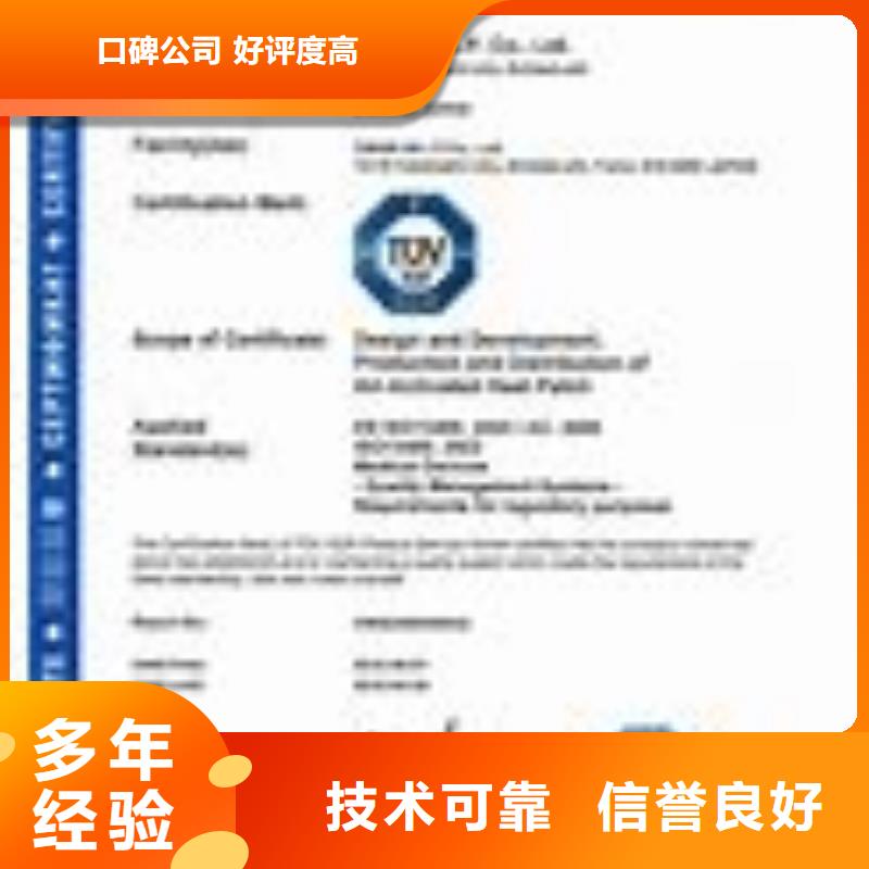 IATF16949认证-视频-广东省珠海市|金湾|斗门|中山|广州|江门|惠州|汕头|梅州IATF16949认证-博慧达