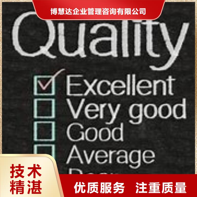 ISO13485认证2016版