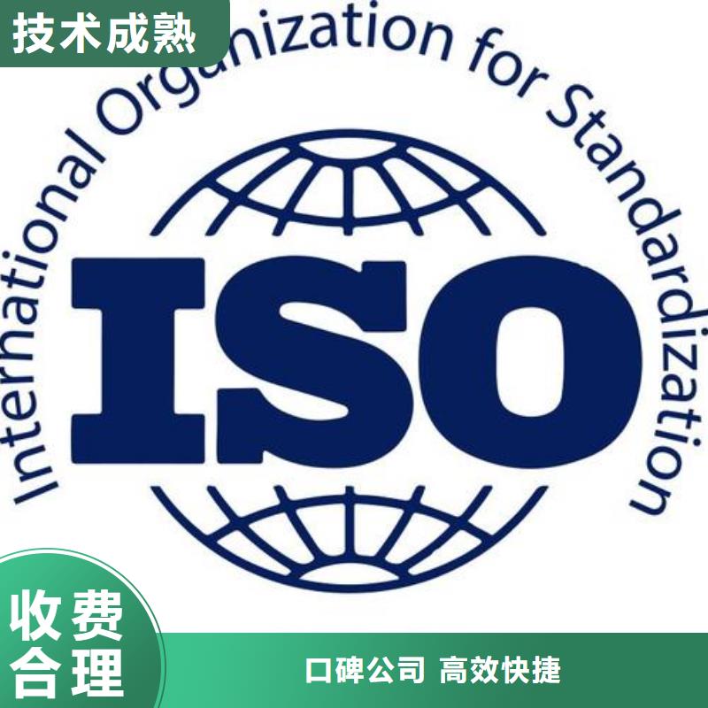博慧达【ISO13485认证】 GJB9001C认证2025公司-IATF16949认证