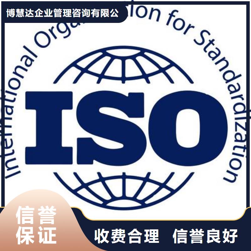 ISO13485认证_GJB9001C认证遵守合同