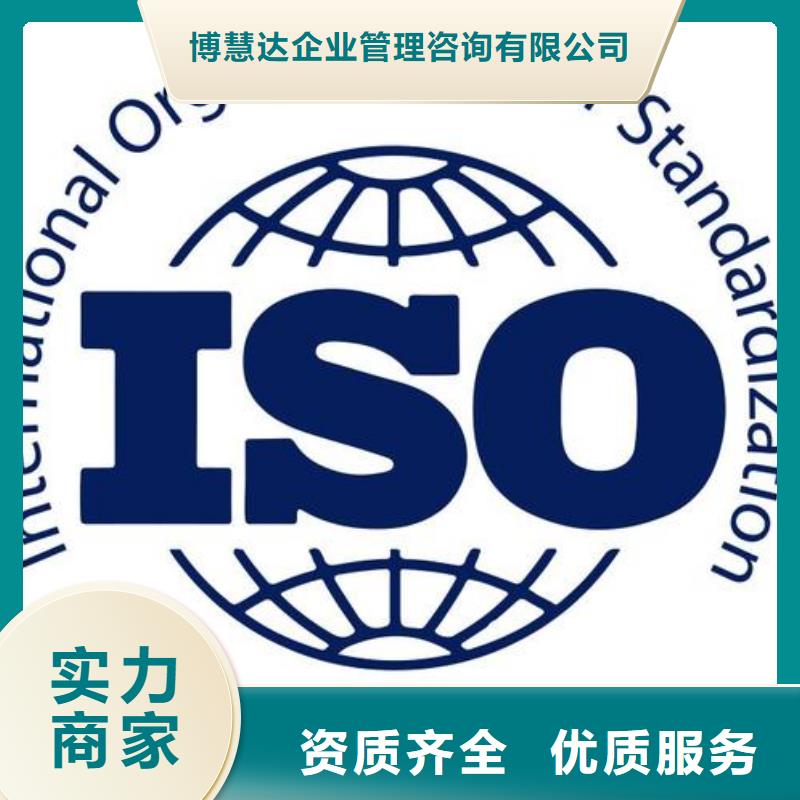 ISO13485认证随叫随到