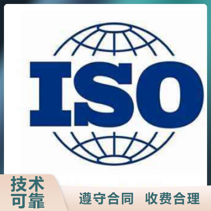 博慧达【ISO13485认证】 GJB9001C认证2025公司-IATF16949认证