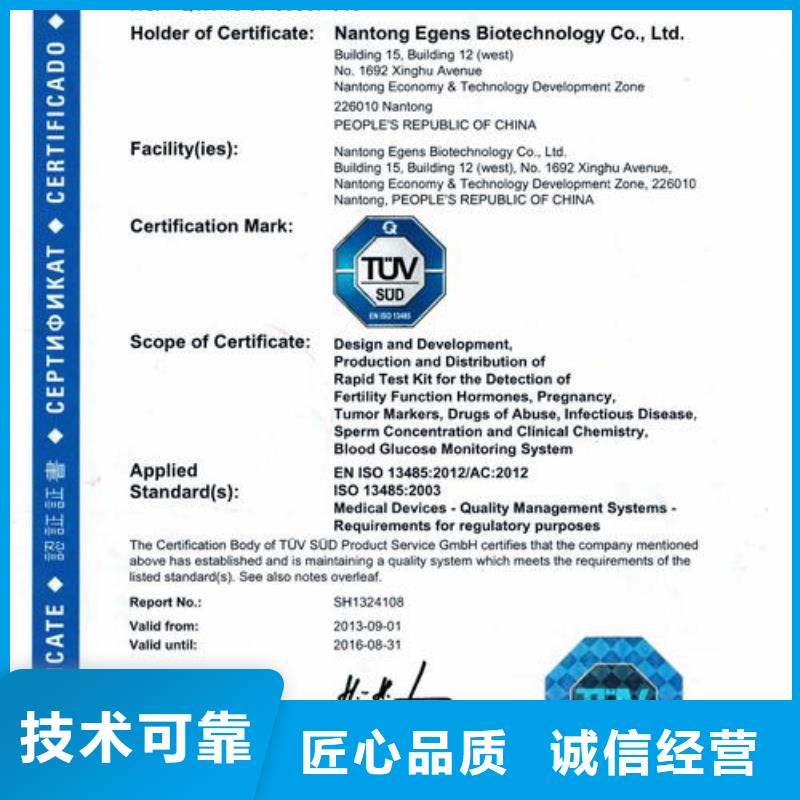 官渡|西山|楚雄|玉溪|普洱|大理|保山|曲靖【ISO13485认证】_FSC认证品质保证-博慧达