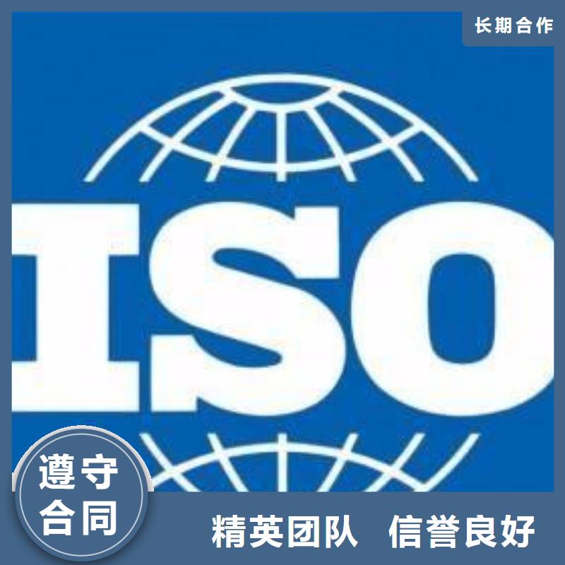 ISO13485认证2016版