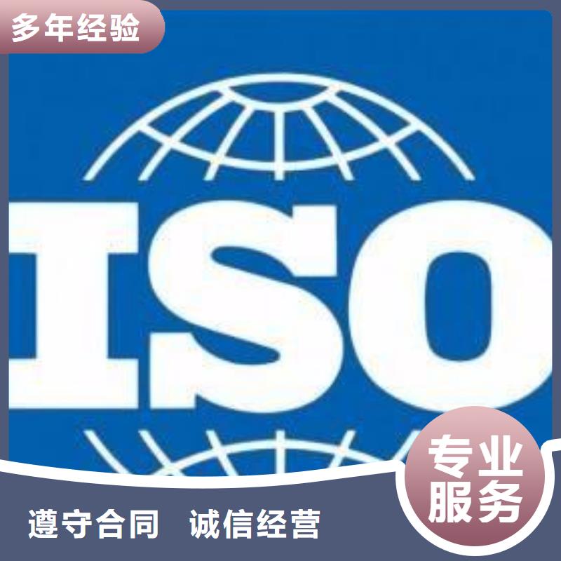 ISO13485认证_GJB9001C认证遵守合同