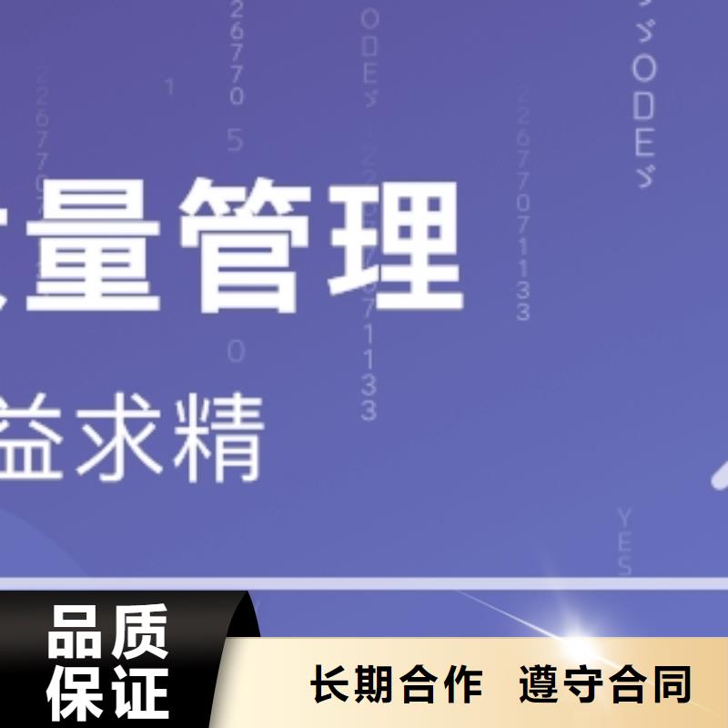 ISO13485认证随叫随到
