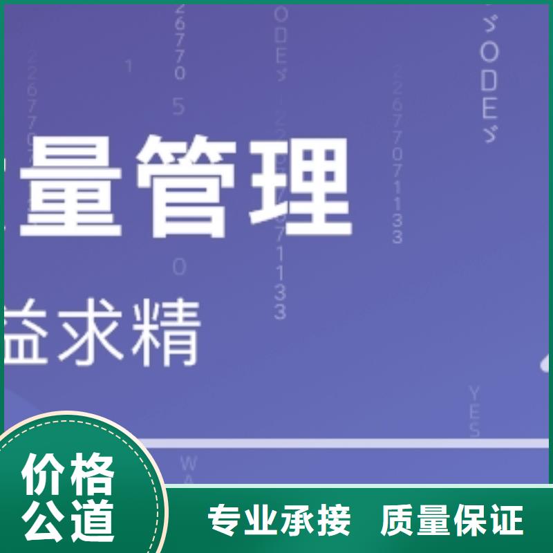 官渡|西山|楚雄|玉溪|普洱|大理|保山|曲靖【ISO13485认证】_FSC认证品质保证-博慧达