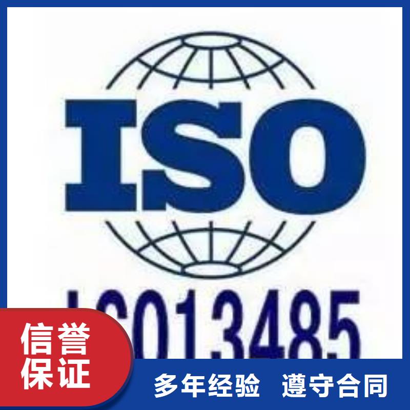 ISO13485认证FSC认证品质优