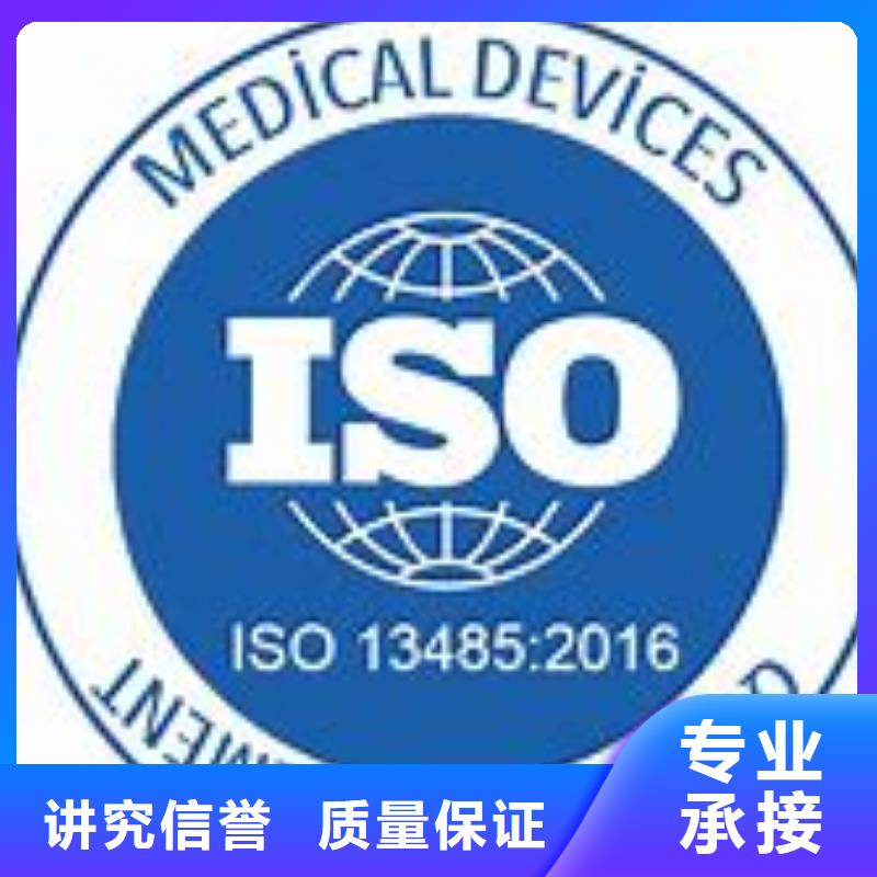 ISO13485认证公司有几家
