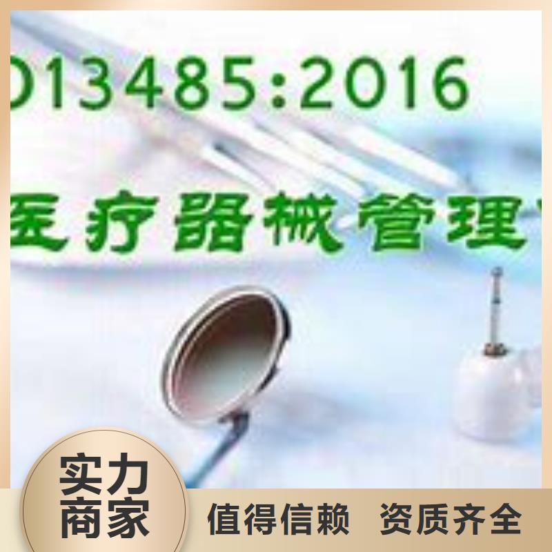 ISO13485认证-GJB9001C认证遵守合同