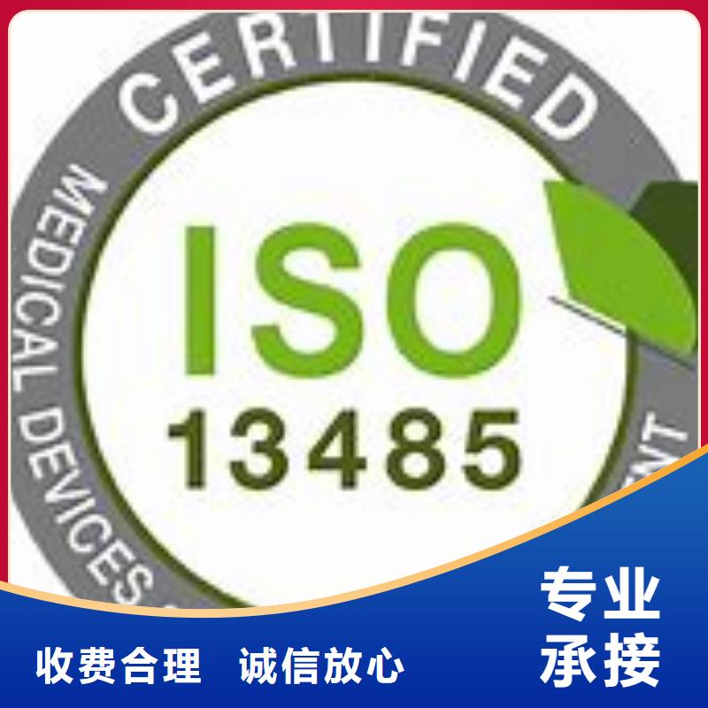 ISO13485认证FSC认证品质优