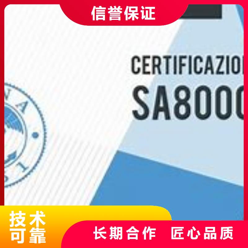 【SA8000認證,IATF16949認證正規公司】