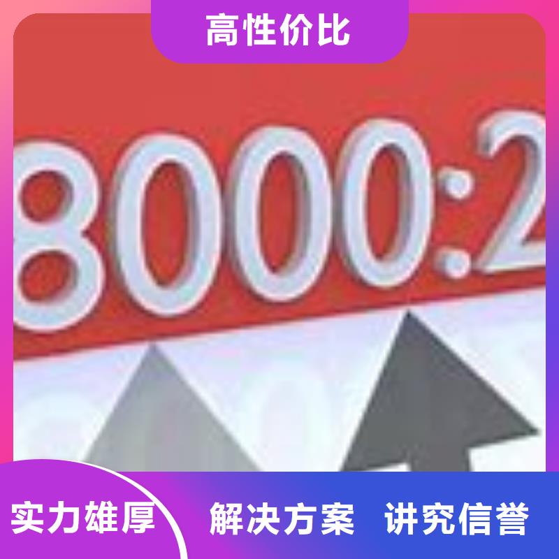 SA8000认证过程