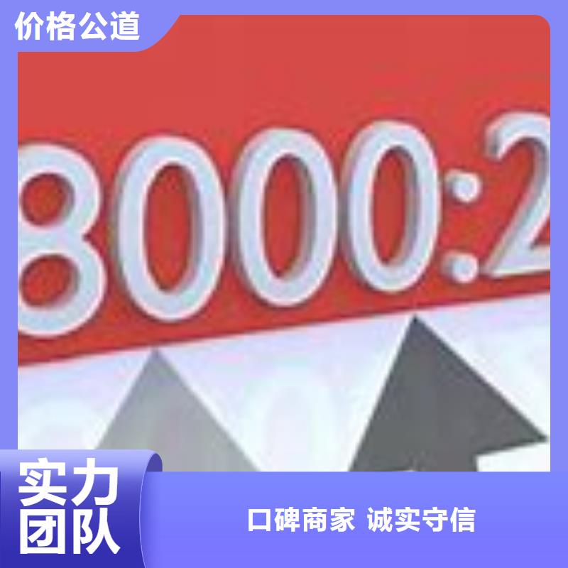 SA8000認(rèn)證【ISO13485認(rèn)證】服務(wù)至上