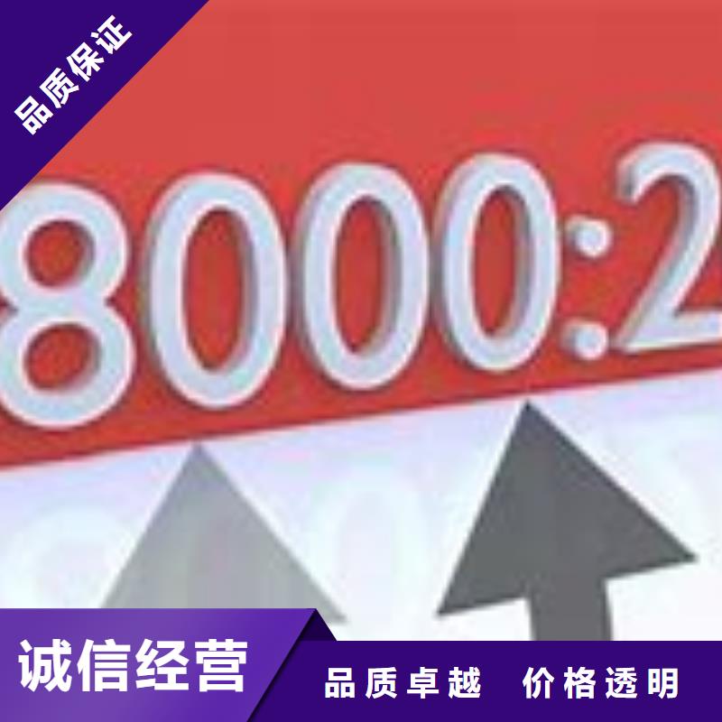 SA8000认证