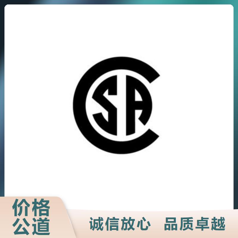 SA8000認證GJB9001C認證歡迎詢價
