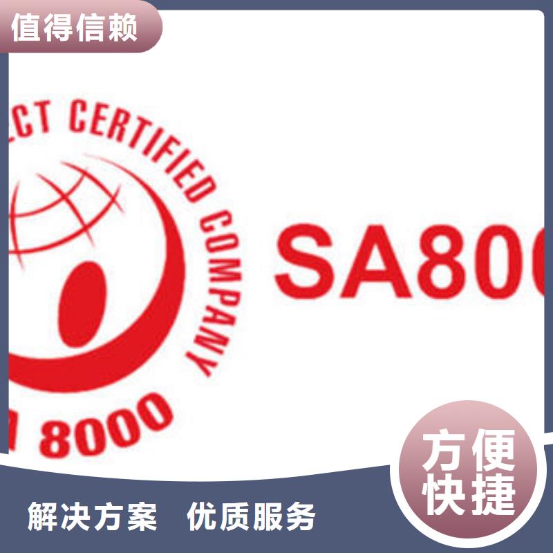 IATF16949认证-视频-江苏省泰州市|靖江|姜堰|宿迁|常州|南通|淮安|南京|徐州|苏州IATF16949认证-博慧达