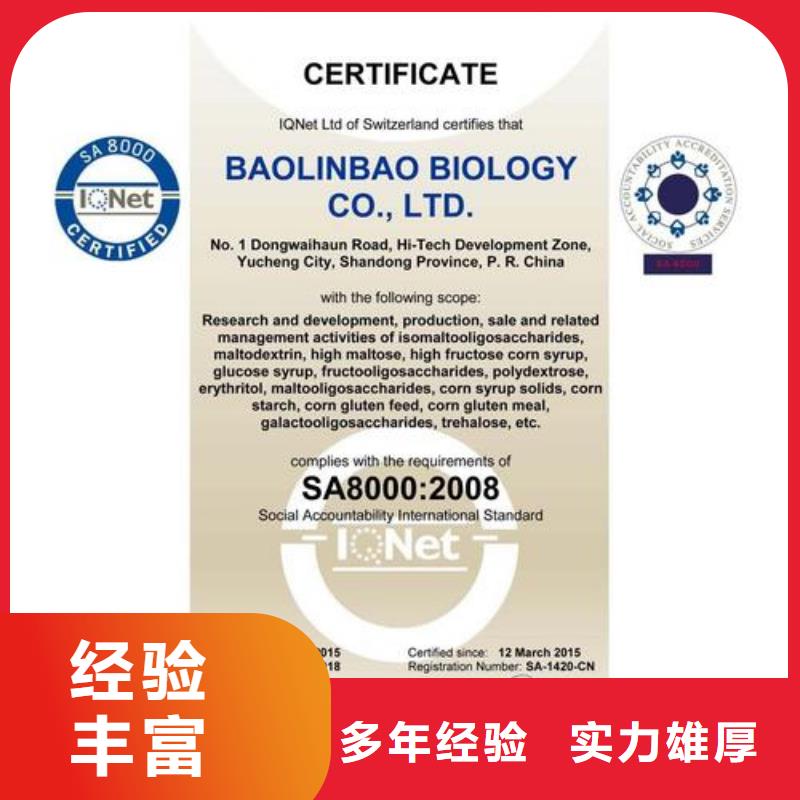 IATF16949认证视频-IATF16949认证_广西省南宁市市场覆盖江南|邕宁|钦州|玉林|崇左|桂林|北海|贵港等