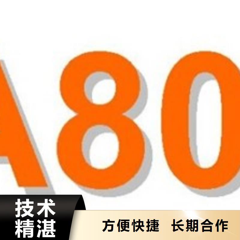 IATF16949认证视频-IATF16949认证_广西省南宁市市场覆盖江南|邕宁|钦州|玉林|崇左|桂林|北海|贵港等