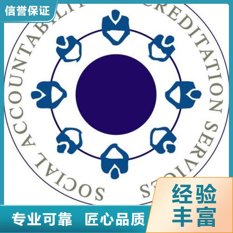 IATF16949认证-视频-江苏省泰州市|靖江|姜堰|宿迁|常州|南通|淮安|南京|徐州|苏州IATF16949认证-博慧达