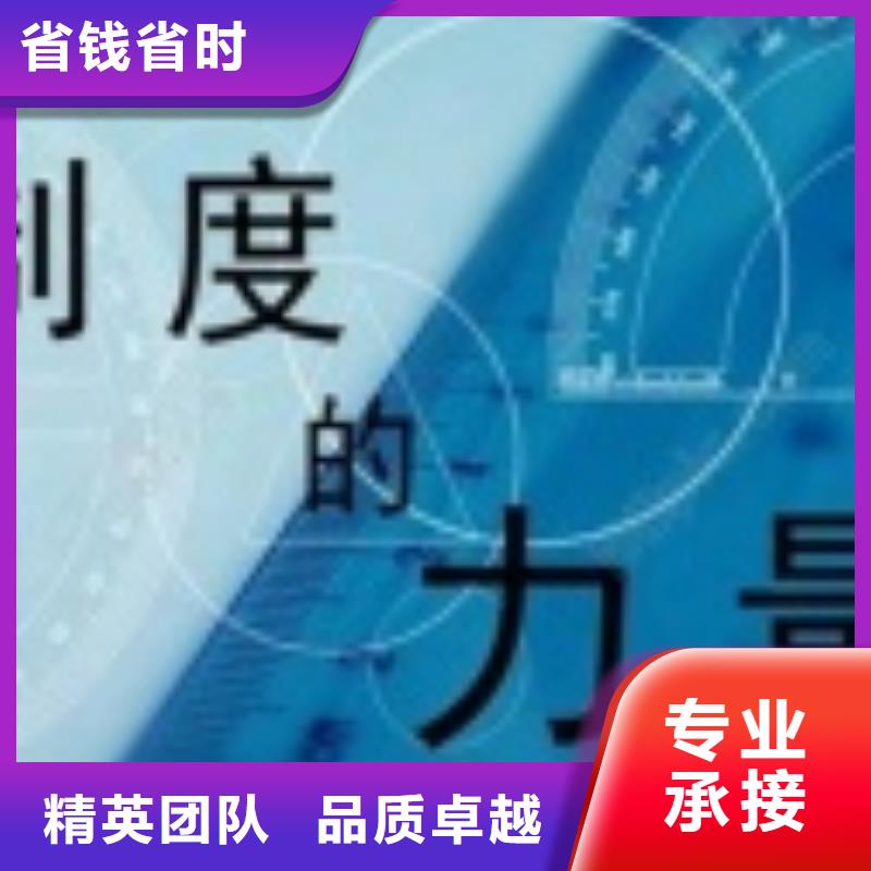 【SA8000认证】,ISO13485认证案例丰富博慧达IATF16949认证