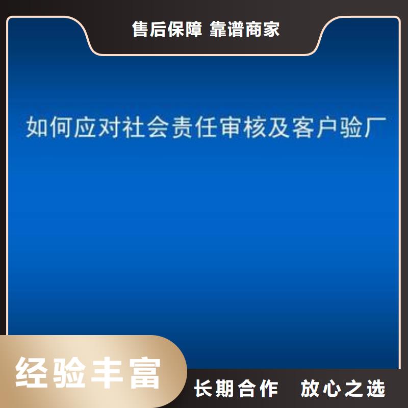 SA8000认证_ISO13485认证服务周到