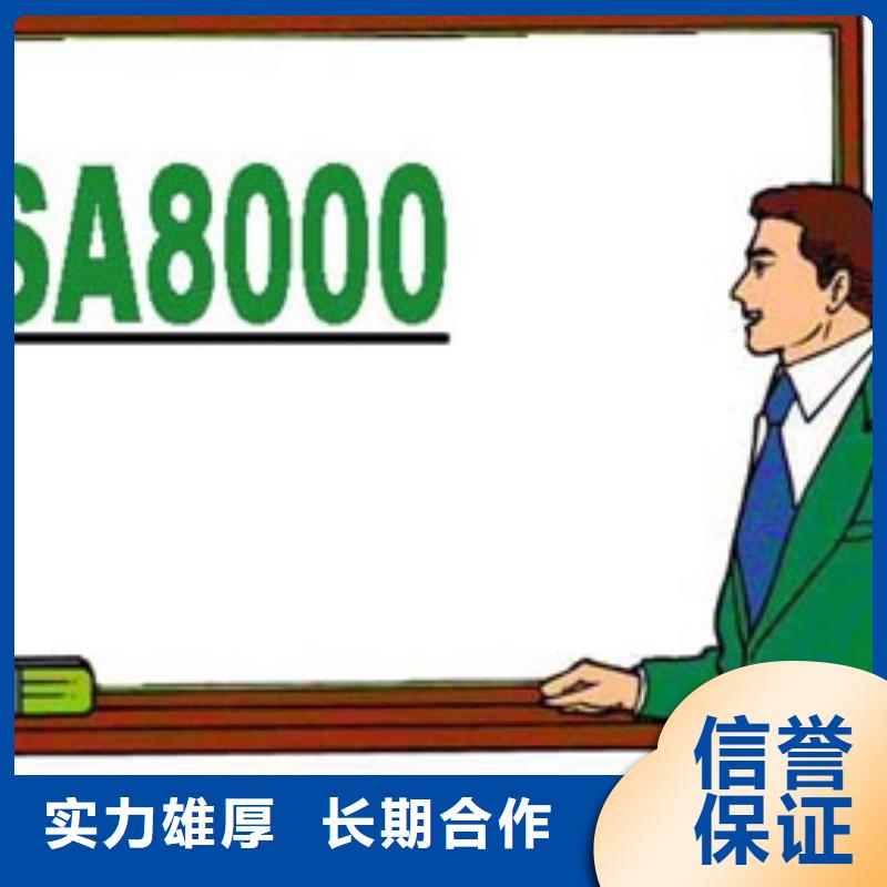 SA8000认证-【ISO13485认证】匠心品质