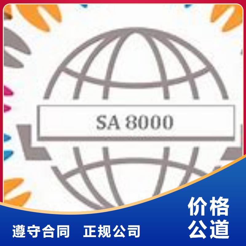 SA8000认证-【ISO13485认证】匠心品质