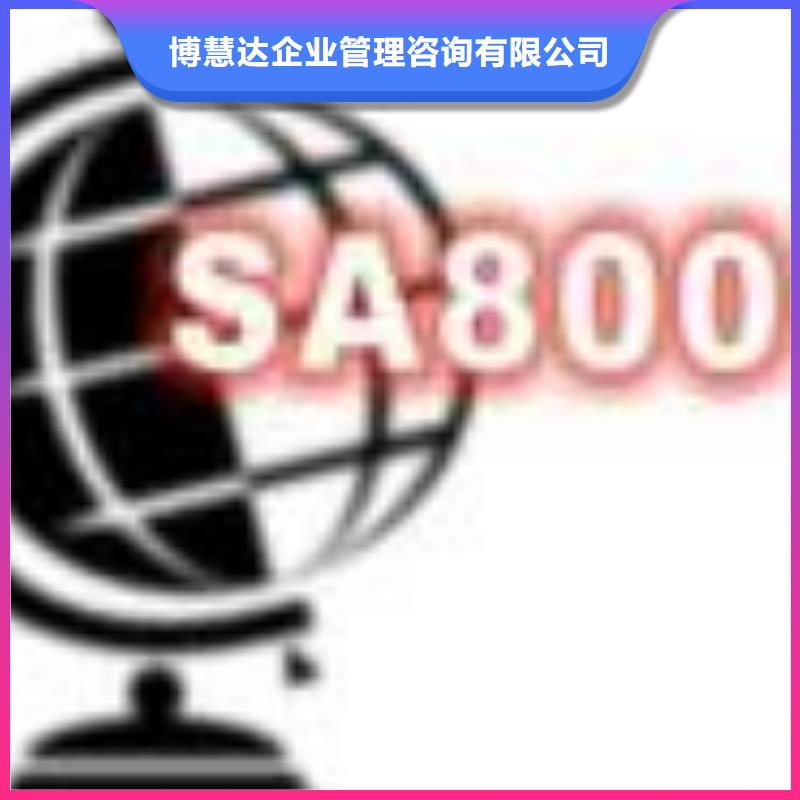 SA8000认证-【ISO13485认证】匠心品质