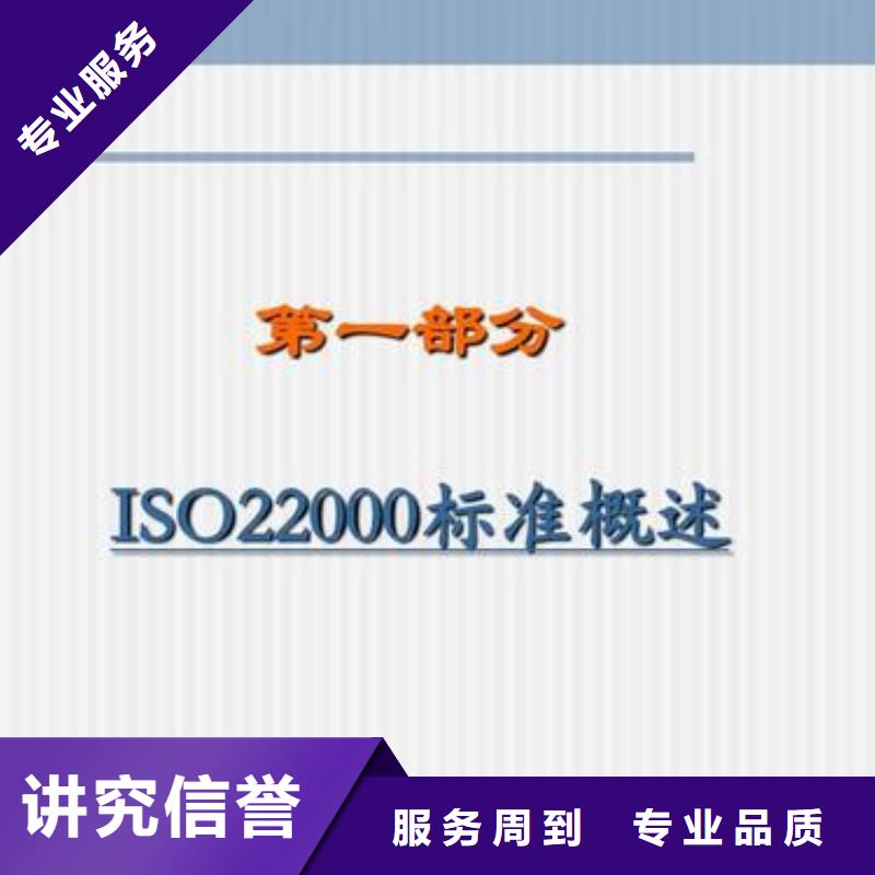 博慧达IATF16949认证【ISO22000认证】GJB9001C认证品质服务qy55.com