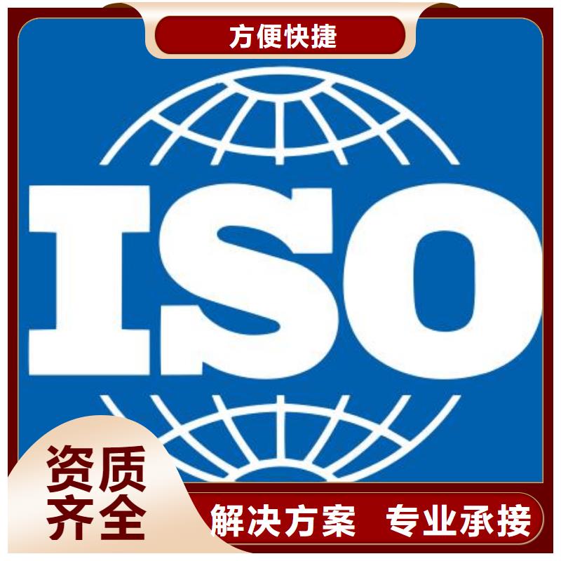 云安ISO22000認證條件