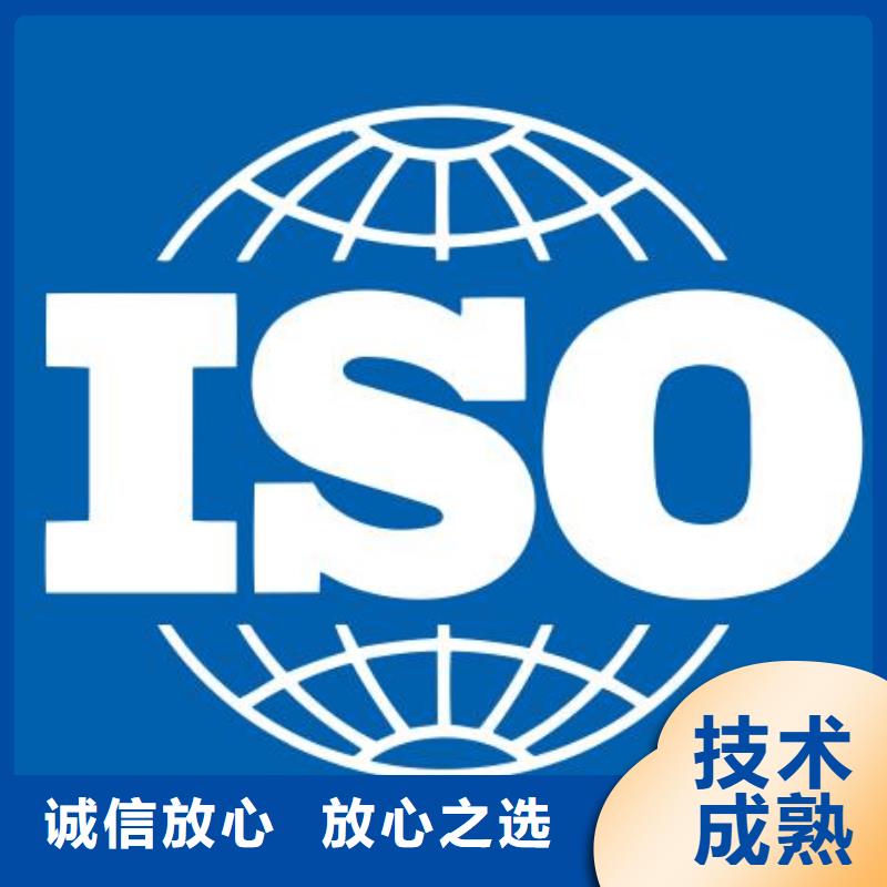 博慧达【ISO22000认证】GJB9001C认证品质服务-企业旺旺