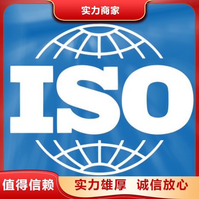 ISO22000认证,【ISO13485认证】方便快捷_博慧达企业管理咨询(衡阳市分公司)