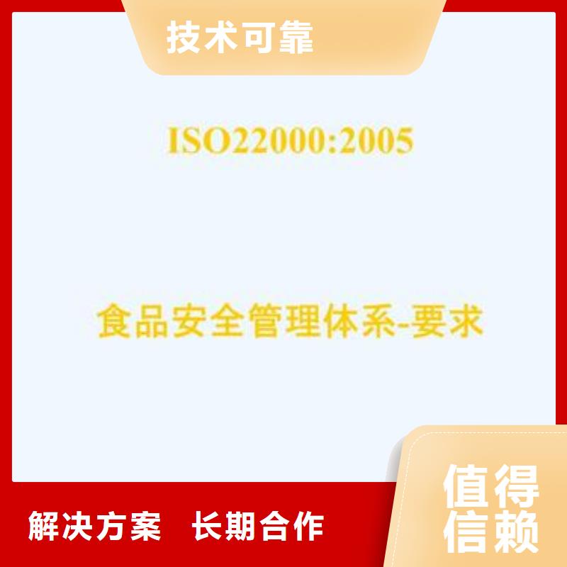 博慧达IATF16949认证【ISO22000认证】GJB9001C认证品质服务qy55.com