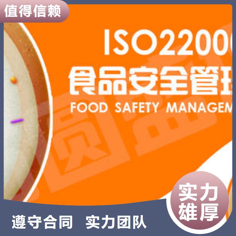 ISO22000认证知识产权认证/GB29490服务至上