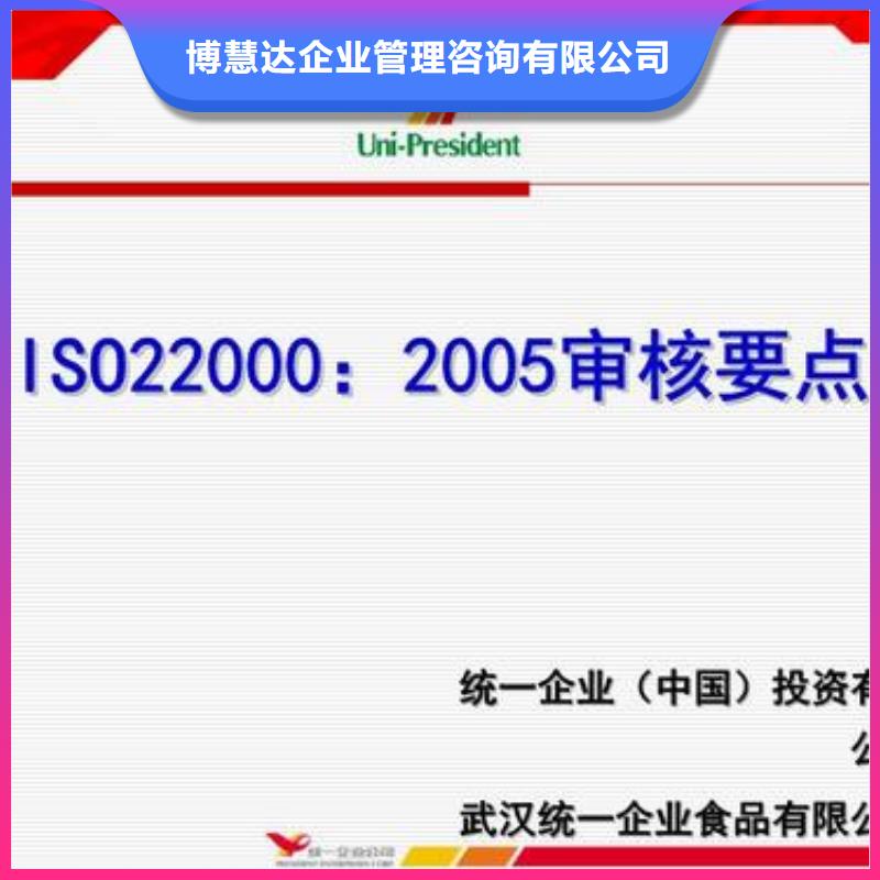 ISO22000认证ISO14000\ESD防静电认证一站搞定