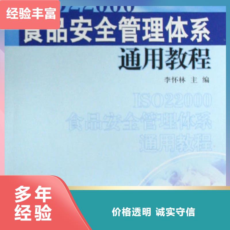 IATF16949认证视频-IATF16949认证-湖南省衡阳市(同城)生产商-衡山|雁峰|益阳|娄底|郴州|邵阳|株洲|岳阳|怀化