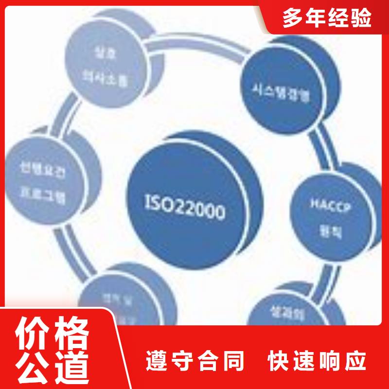 IATF16949认证视频-IATF16949认证-湖南省衡阳市(同城)生产商-衡山|雁峰|益阳|娄底|郴州|邵阳|株洲|岳阳|怀化