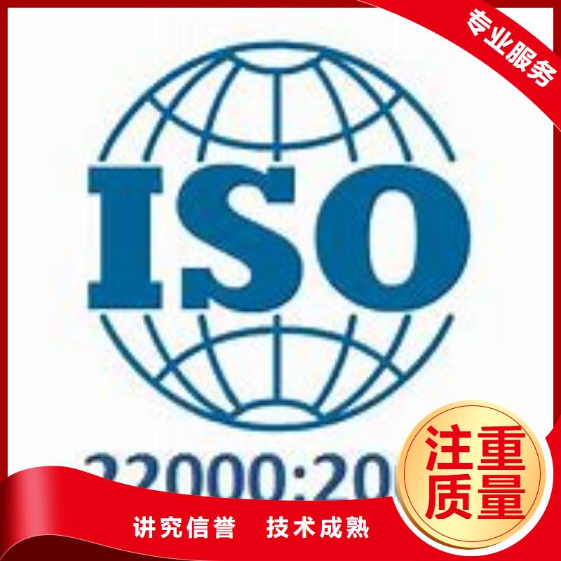 江都ISO22000认证本地审核员