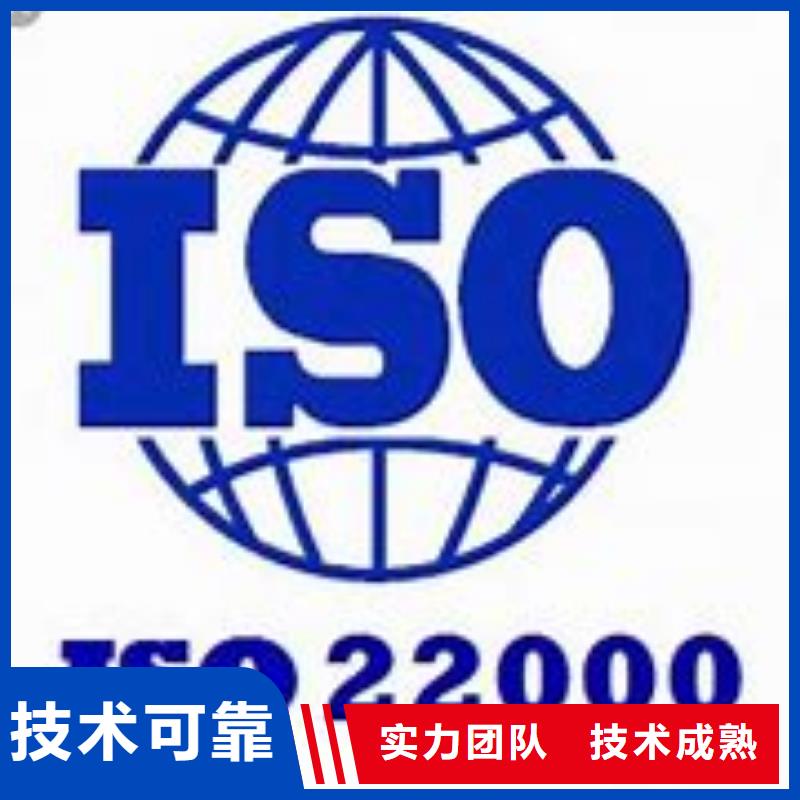 ISO22000认证知识产权认证/GB29490服务至上