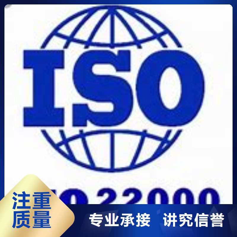 卢龙ISO22000认证过程