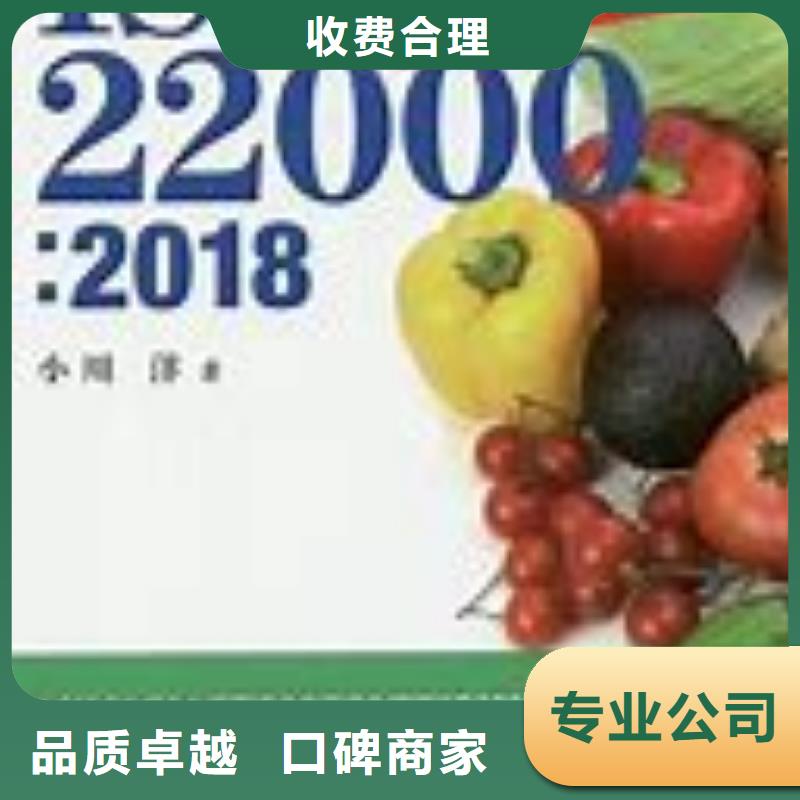 IATF16949认证博慧达【 ISO22000认证-ISO14000\ESD防静电认证解决方案】