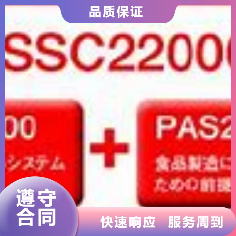 ISO22000认证ISO14000\ESD防静电认证一站搞定