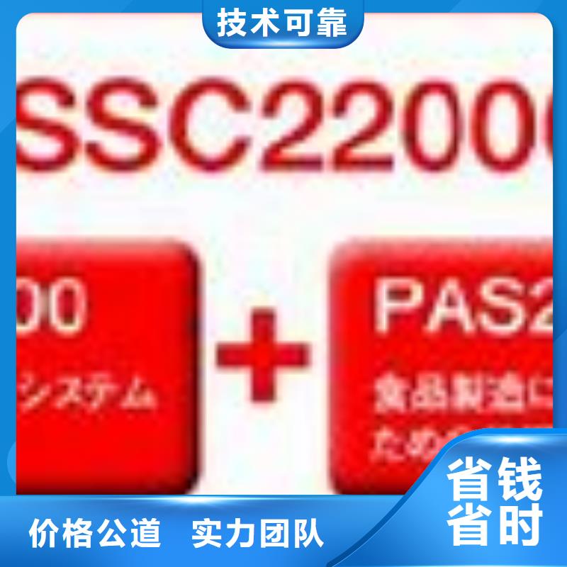 灤縣ISO22000認證本地審核員