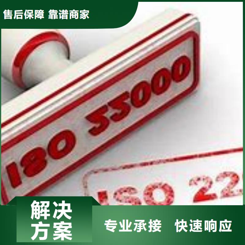 ISO22000認(rèn)證-GJB9001C認(rèn)證技術(shù)可靠