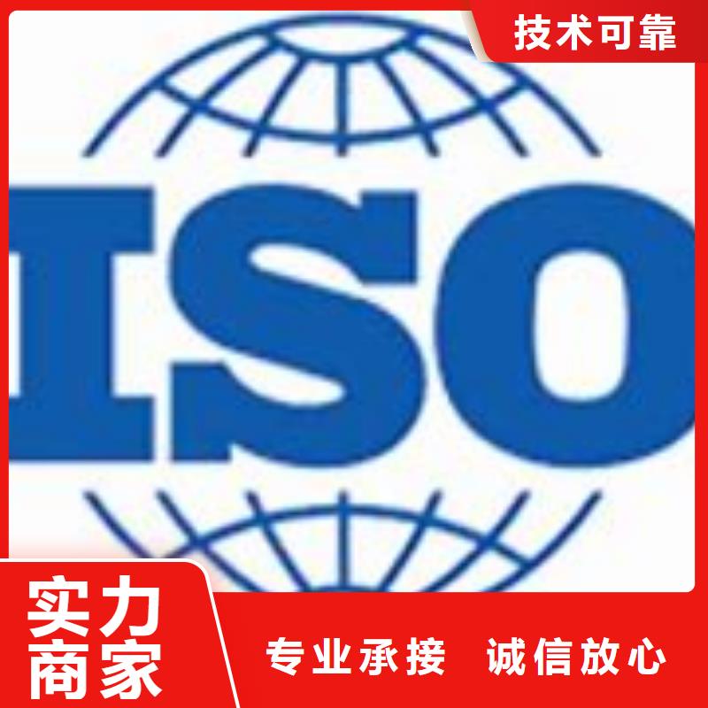 连山ISO22000认证公司有几家