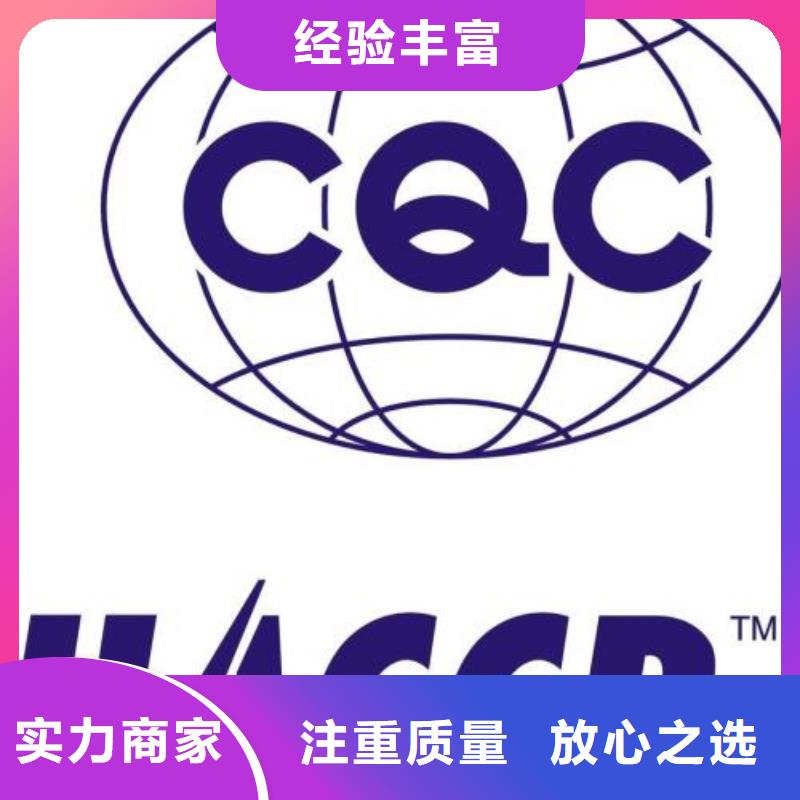 IATF16949认证-视频-IATF16949认证-直辖台湾(附近)供应商-