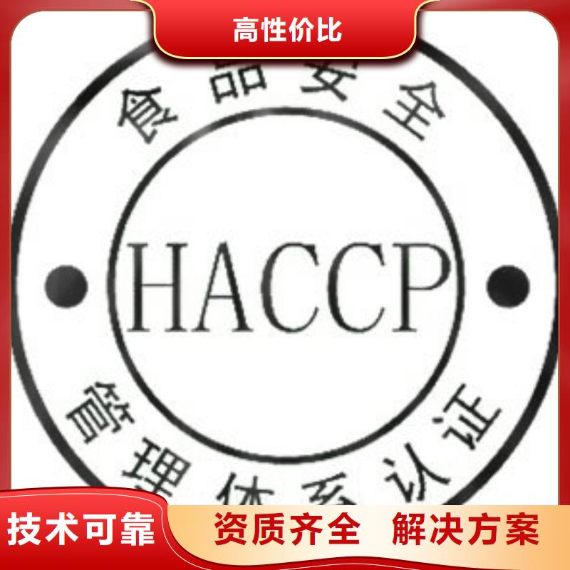 IATF16949认证-视频-老边|鲅鱼圈|本溪|锦州|丹东|抚顺|铁岭|大连IATF16949认证全市24小时服务-博慧达企业管理咨询(营口市分公司)