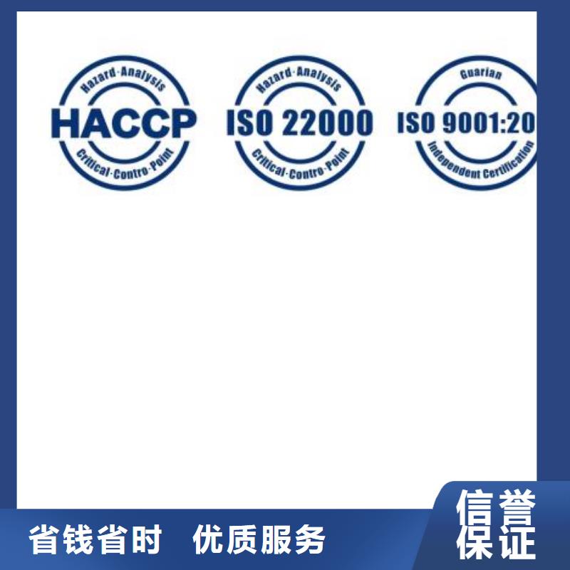 IATF16949认证-视频-老边|鲅鱼圈|本溪|锦州|丹东|抚顺|铁岭|大连IATF16949认证全市24小时服务-博慧达企业管理咨询(营口市分公司)