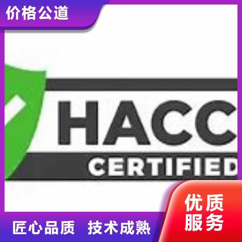 IATF16949认证-视频-老边|鲅鱼圈|本溪|锦州|丹东|抚顺|铁岭|大连IATF16949认证全市24小时服务-博慧达企业管理咨询(营口市分公司)